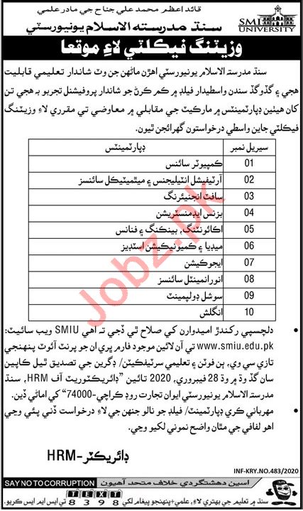 Jobs in Sindh February 2020, Sindh Madressatul Islam University SMIU Faculty Jobs 2020 - Jobs in ...