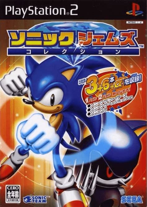 Buy Sonic Gems Collection for PS2 | retroplace