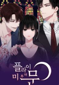 Read Fly Me To The Moon - MANGAGG Translation manhua, manhwa