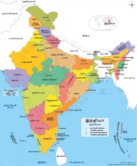 India Map in Tamil | India map, Map, Fruit picture