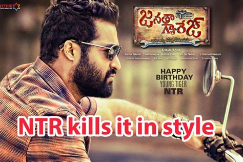 NTR's Janatha Garage first look poster