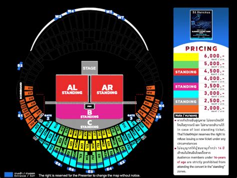 Concert 2020 Ed Sheeran