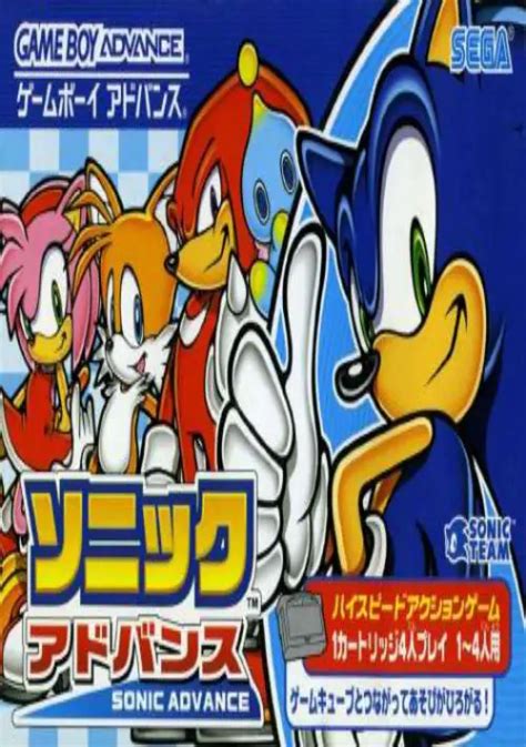 Sonic Advance (J) ROM Download - GameBoy Advance(GBA)