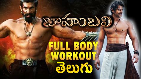 Baahubali 2 - The Conclusion | Prabhas, Rana Daggubati |Epic full Body workouts in Telugu - YouTube