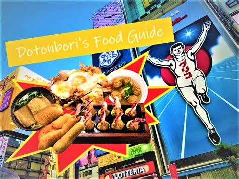 Must-Try Food in Dotonbori that should not be missed - Kansai chan