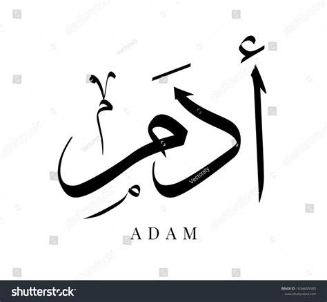 1.219 Adam Logo Images, Stock Photos & Vectors | Shutterstock