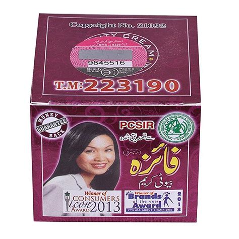 Faiza Beauty Cream – EasyRashan