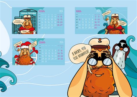 Corporate Calendar on Behance