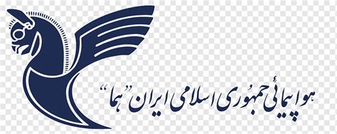 Iran Air Airplane Flight Airline, airplane, text, logo, computer Wallpaper png | PNGWing