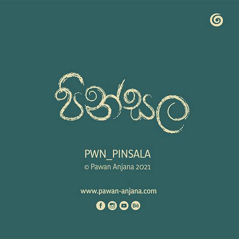 Pinsala sinhala font on Behance