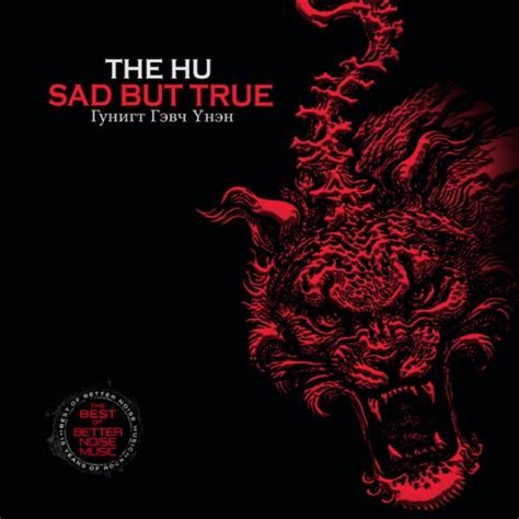 The Hu - Sad but True (Metallica cover) [Single] | Metal Kingdom