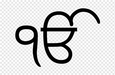 Black, Japji Sahib Ik Onkar Symbol Sikhism Khanda, Khanda, text, monochrome, om png | PNGWing