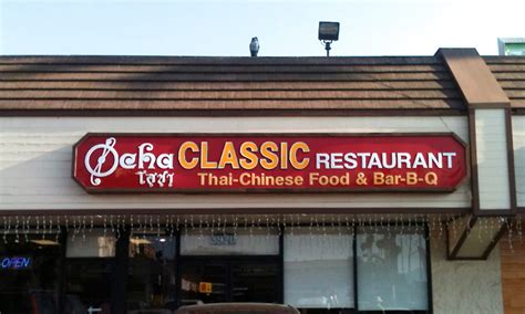 Ocha Classic Restaurant: Thai Food on 3rd Street