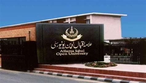 AIOU to enforce digital automation system by autumn 2020