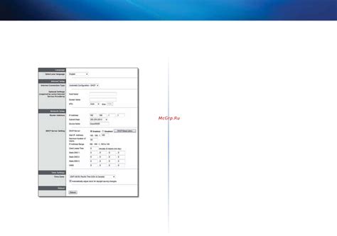 Linksys E1200 [633/702] Basic setup temel kurulum