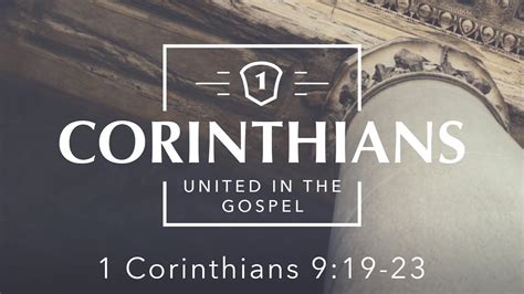 For the Sake of the Gospel (1 Corinthians 9:19-23) - YouTube