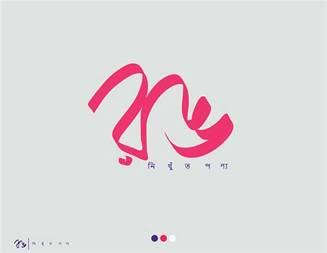 #RONG on Behance