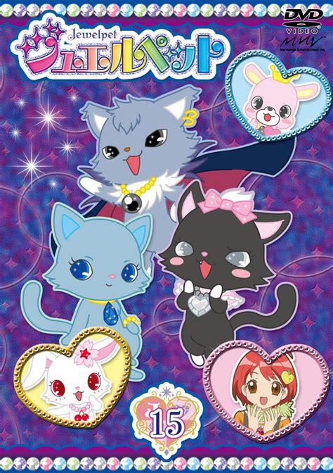 Jewelpet/#453921 - Zerochan