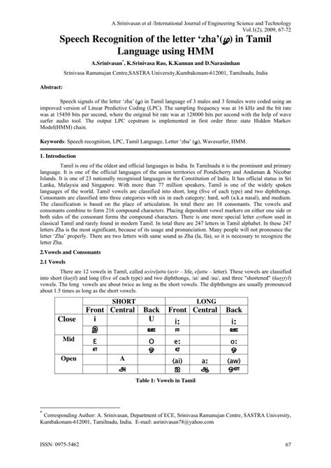 (PDF) Speech Recognition of the letter 'zha' in Tamil Language using HMM