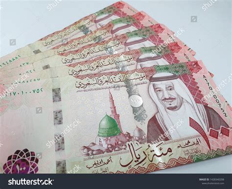 Sar Saudi Arabian Riyal Saudi Arabia Stock Photo 1428340208 | Shutterstock