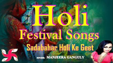 #Holi | Holi Songs Dj : Holi Festival Songs : Traditional Holi Geet ...