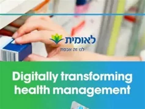 Leumit Health Services: Digital transformation of patient care | Supply ...