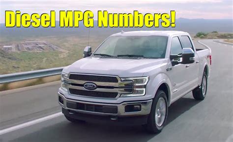 It's Official: 2018 Ford F-150 Diesel MPG Rating Are Here (News Video ...