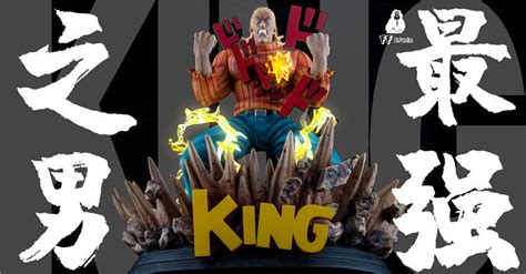 [PRE-ORDER] One Punch Man GK Figures - OPM King GK1509 | GK Figure