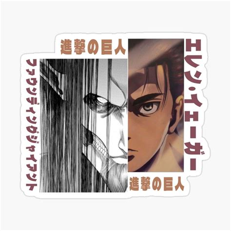 eren yeager , attack on titan Sticker by Animestuff07 | Anime stickers ...