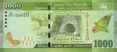 RealBanknotes.com > Sri Lanka p127c: 1000 Rupees from 2015