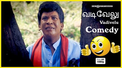 Vadivelu Comedy Picture - Mew Comedy