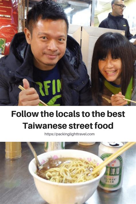 best-Taiwanese-street-food - Packing Light Travel