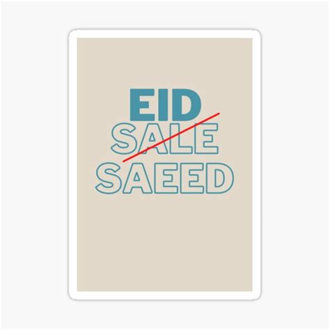 "Eid Cards Muslim Islamic Artwork " Sticker for Sale by MuslimOnPaper ...