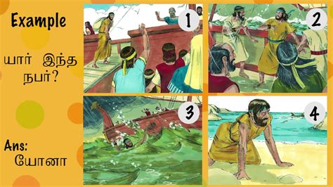 Bible games for youth in tamil | Character | Bible quiz answers | Bible study | christian ...