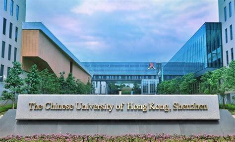 The Chinese University of Hong Kong, Shenzhen_Universities-Shenzhen Government Online