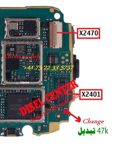 Nokia 5800 not charging solution | All Mobile Solution Free