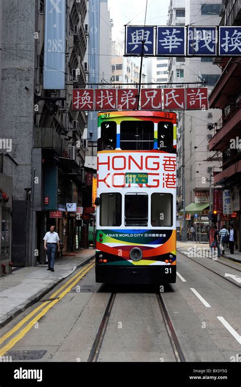 Shau kei wan tram hi-res stock photography and images - Alamy