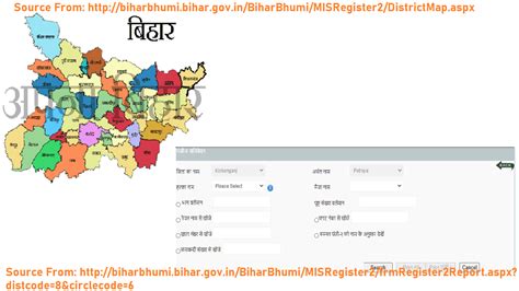 Bihar Bhumi Jamabandi (See the Registration Register) or Biharbhumi Jankari at biharbhumi.bihar ...