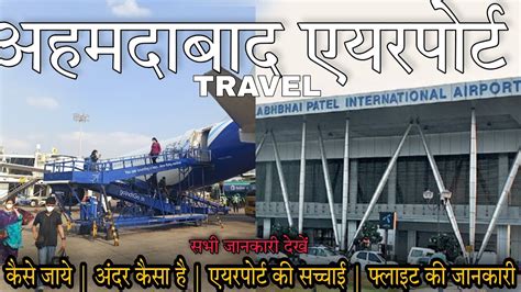 Ahmedabad Airport Travel | Sardar Vallabhbhai Patel International ...