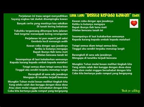 Lirik Lagu "Berita Kepada Kawan" - Ebiet G. Ade - YouTube