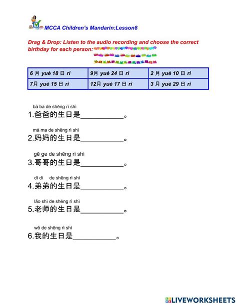 Children's Mandarin online exercise | Live Worksheets