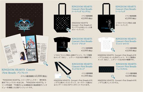 New merchandise available for Kingdom Hearts Concert -First Breath ...