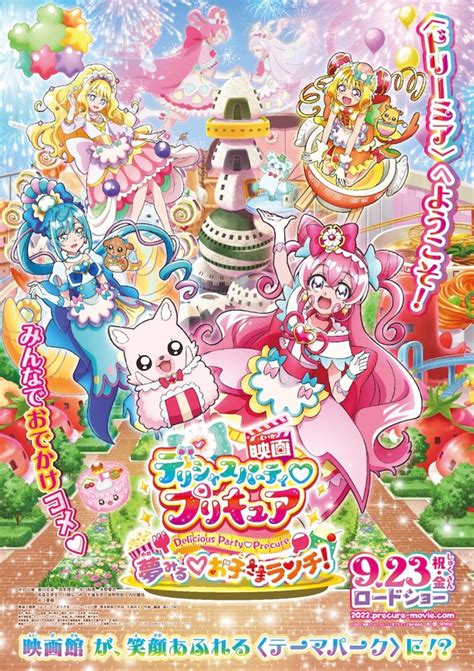 Delicious Party Precure movie trailer PV, poster visual revealed