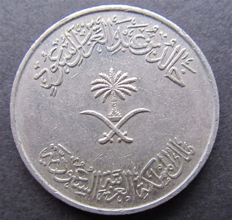 Riyal, Saudi coin. | Coins, Old coins worth money, Coin worth