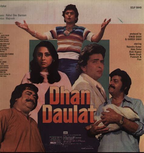 COLLEGE PROJECTS AND MUSIC JUNCTION: DHAN DAULAT (1980) / OST VINYL RIP