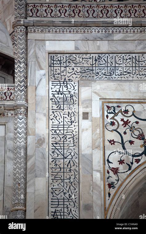 Calligraphy Decorations of the Taj Mahal, Agra, India Stock Photo - Alamy