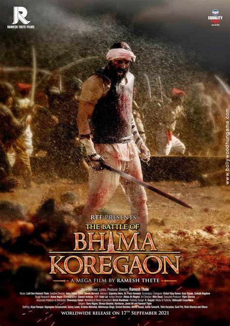 The Battle Of Bhima Koregaon First Look - Bollywood Hungama