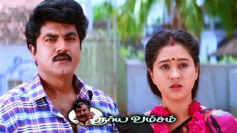 Watch Suryavamsam (Tamil) Full Movie Online | Sun NXT