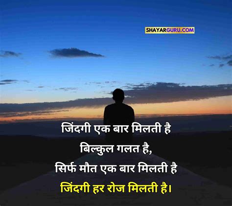 99+ प्रेरणादायक सुविचार इन हिंदी | Best Motivational Suvichar