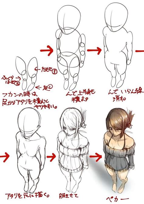 Pin by shadow on Manga drawing | Drawing people, Sketches, Drawing tutorial